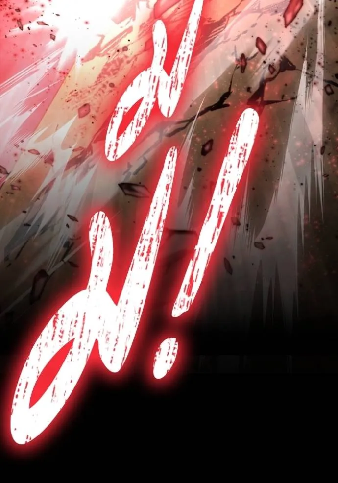 Superhuman Battlefield เกมของยอดมนุษย์ ตอนที่ 138 หน้า 22