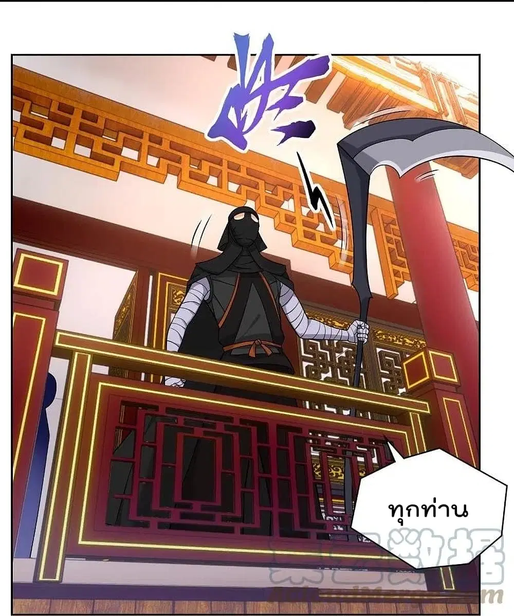 Rebirth God of War ตอนที่ 304 หน้า 13