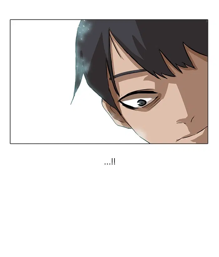 Random Chat ตอนที่ 9 หน้า 60
