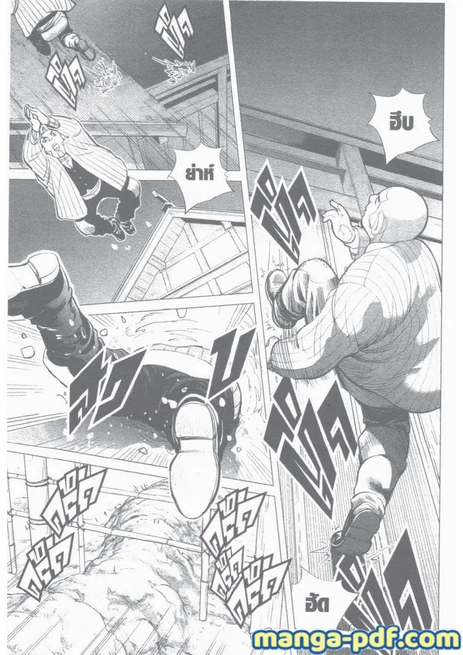 Golden Kamuy ตอนที่ 17 หน้า 8