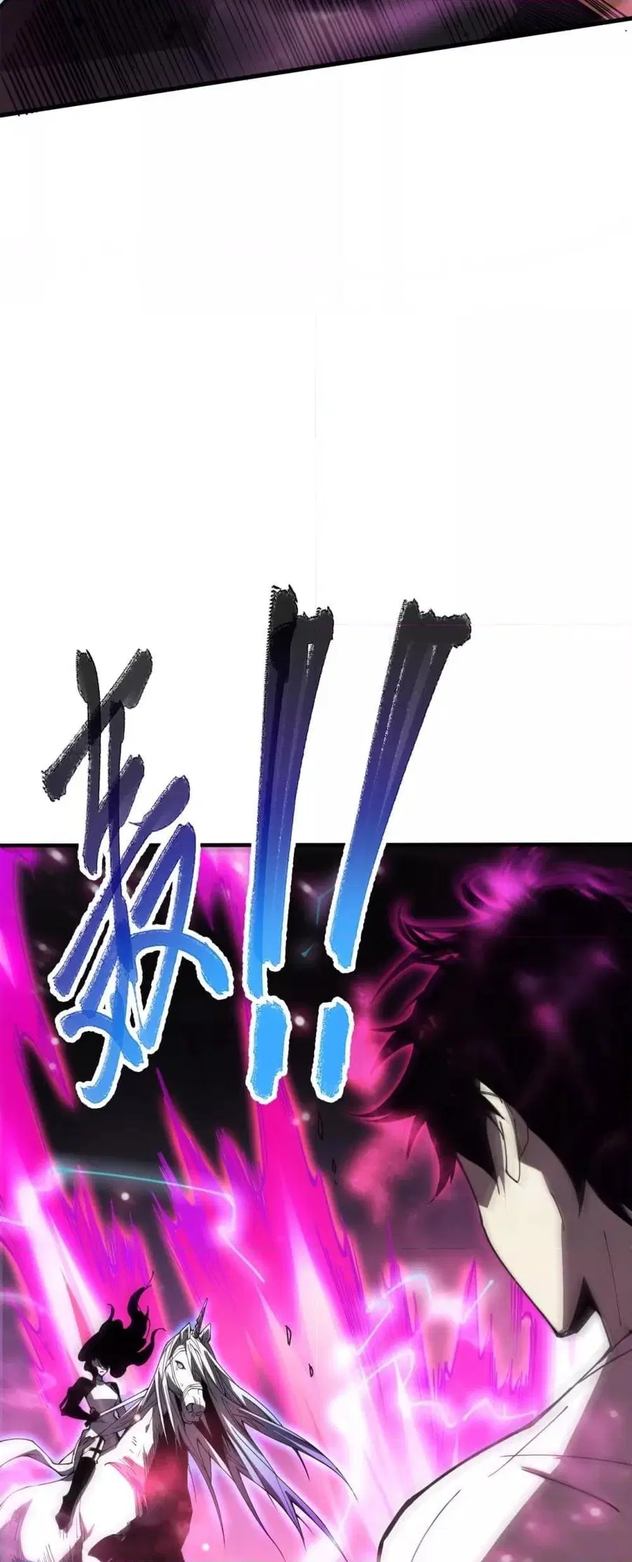 Necromancer King of The Scourge ตอนที่ 65 หน้า 43