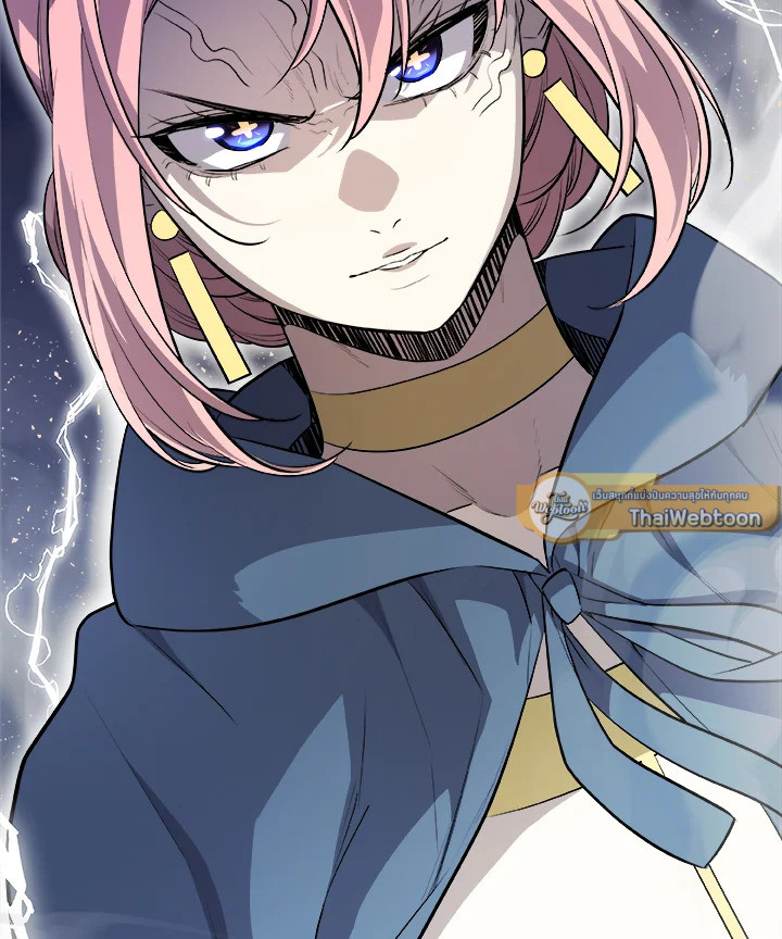 Overpowered Sword ตอนที่ 140 หน้า 131