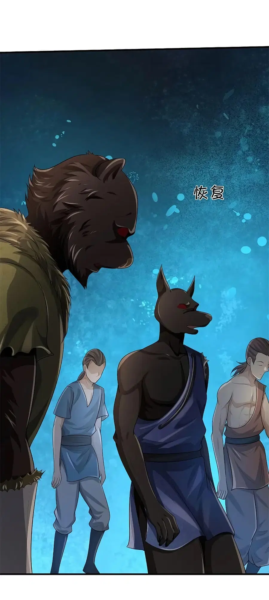 I’m the Great Immortal ตอนที่ 430 หน้า 7