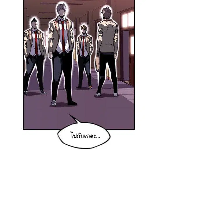 SuperNova ตอนที่ 77 หน้า 33