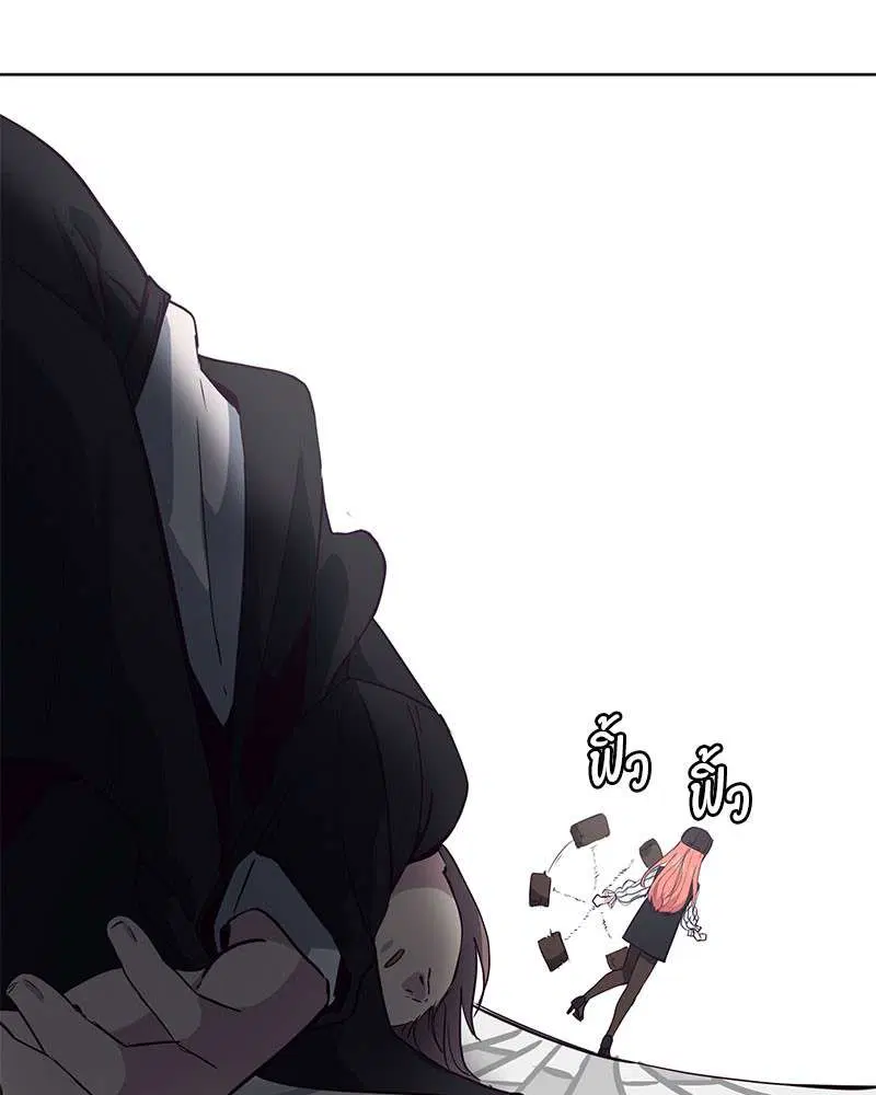 The Boy of Death ตอนที่ 12 หน้า 147