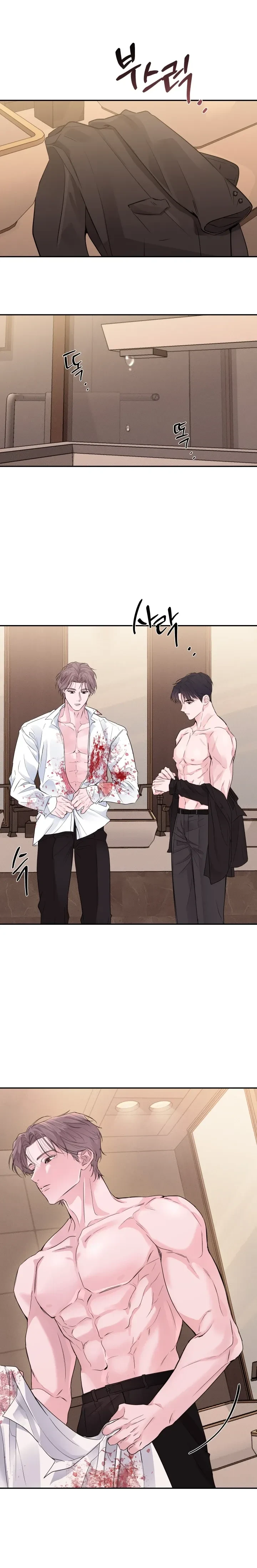 The Night is Soft – ค่ำคืนที่แสนอ่อนโยน ตอนที่ 2 หน้า 15