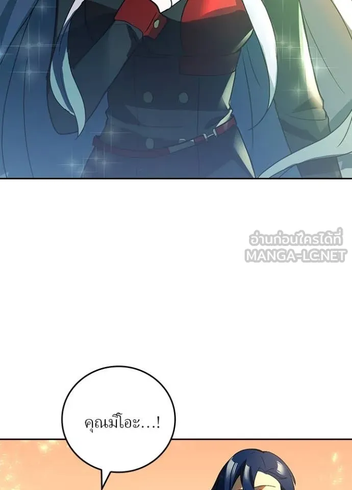 Hidden Class Gravity User เป้าหมายครั้งที่ 2 ต้องเป็นสุดยอดผู้แข็งแกร่งด้วยคลาสลับ ตอนที่ 67 หน้า 71