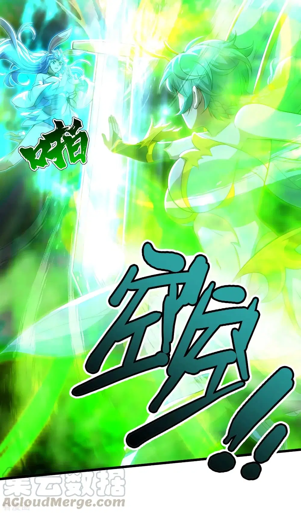 Matchless Emperor ตอนที่ 186 หน้า 13
