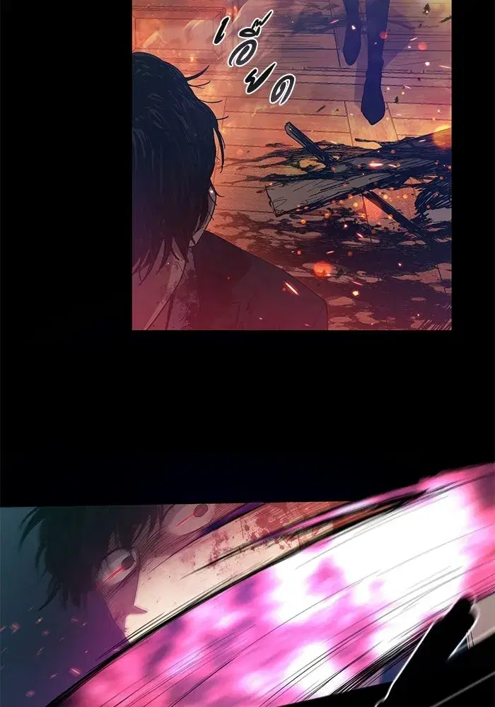 The S-Classes That I Raised (My S-Class Hunters) ตอนที่ 33 หน้า 28