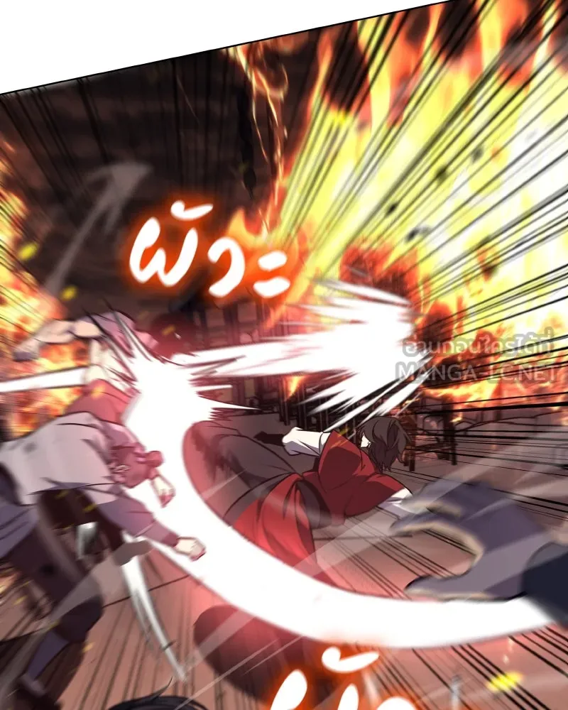 I Reincarnated As The Crazed Heir เกิดอีกทีเป็นว่าที่ประมุขลัทธิมาร ตอนที่ 94 หน้า 18