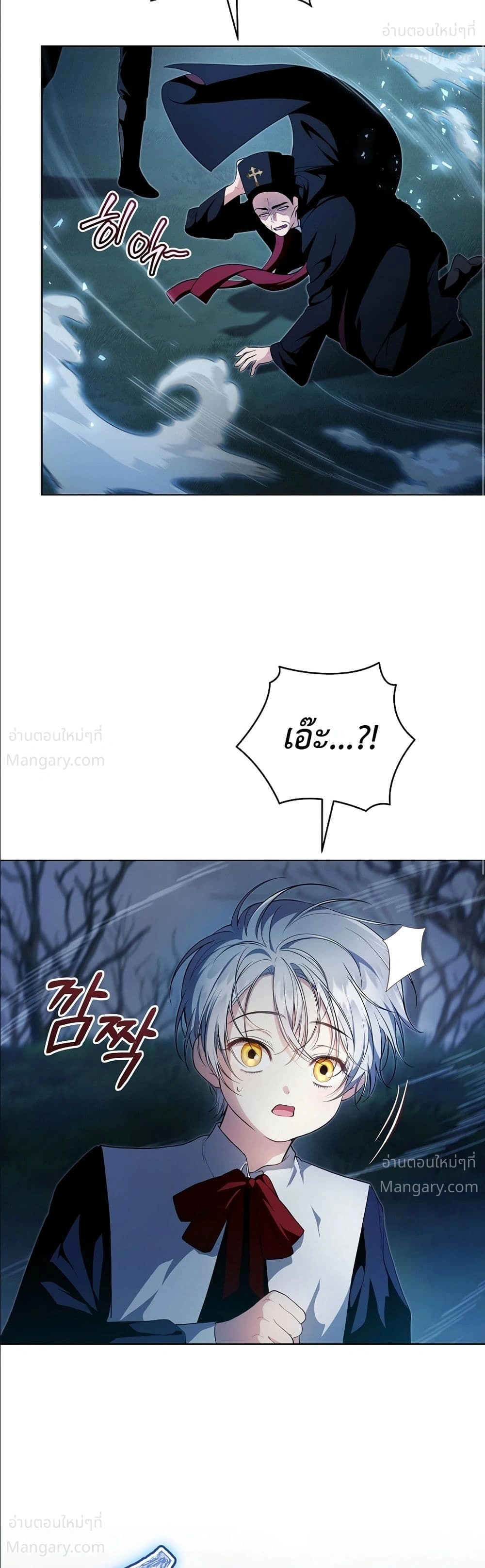 The Abandoned Prince’s Ghost Bride – เจ้าสาวผีขององค์ชายผู้ถูกทอดทิ้ง ตอนที่ 1 หน้า 18