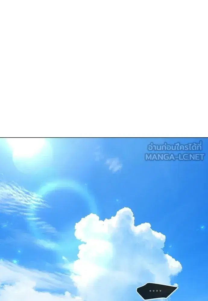 Superhuman Era ตอนที่ 216 หน้า 210