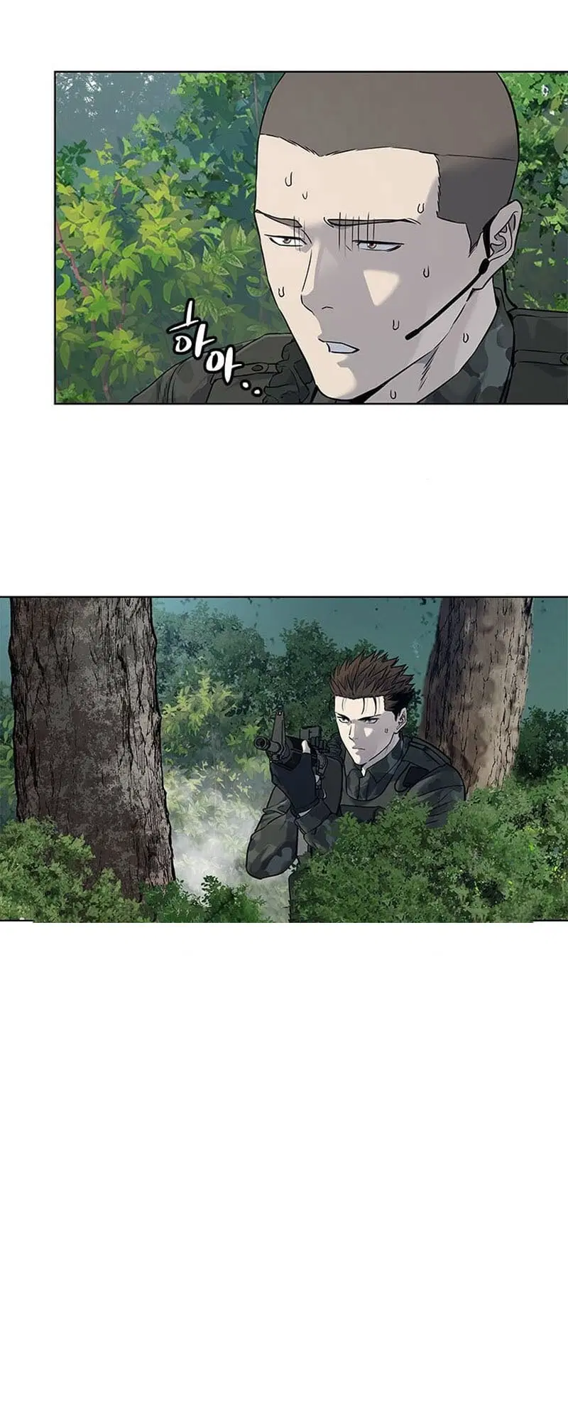 God of Blackfield ตอนที่ 163 หน้า 23