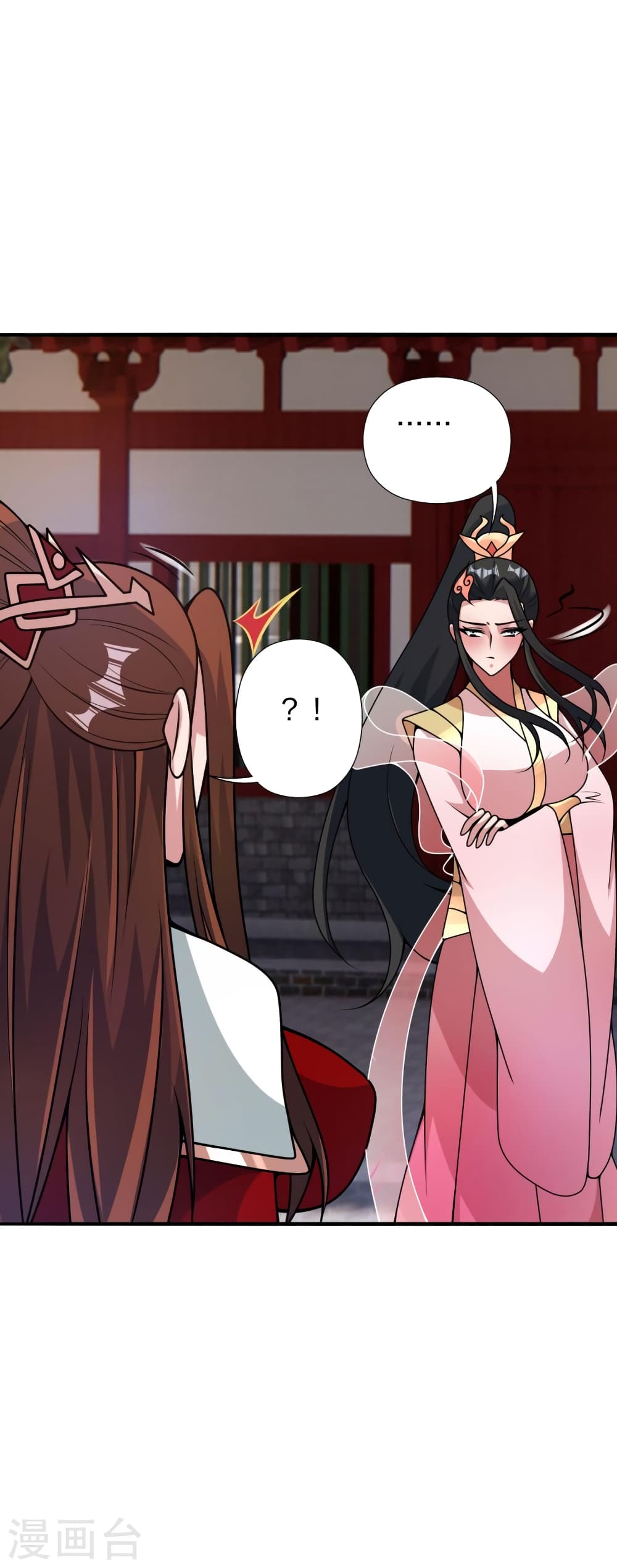 Banished Disciple’s Counterattack ราชาอมตะผู้ถูกขับไล่ ตอนที่ 408 หน้า 25