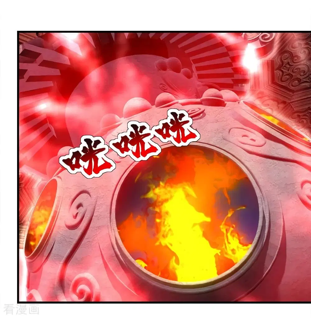 Matchless Emperor ตอนที่ 62 หน้า 26