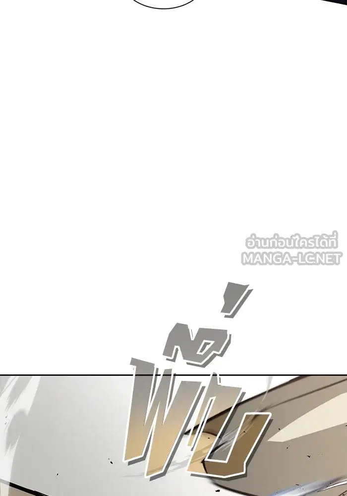 The Lazy Lord Masters the Sword ตอนที่ 56 หน้า 9