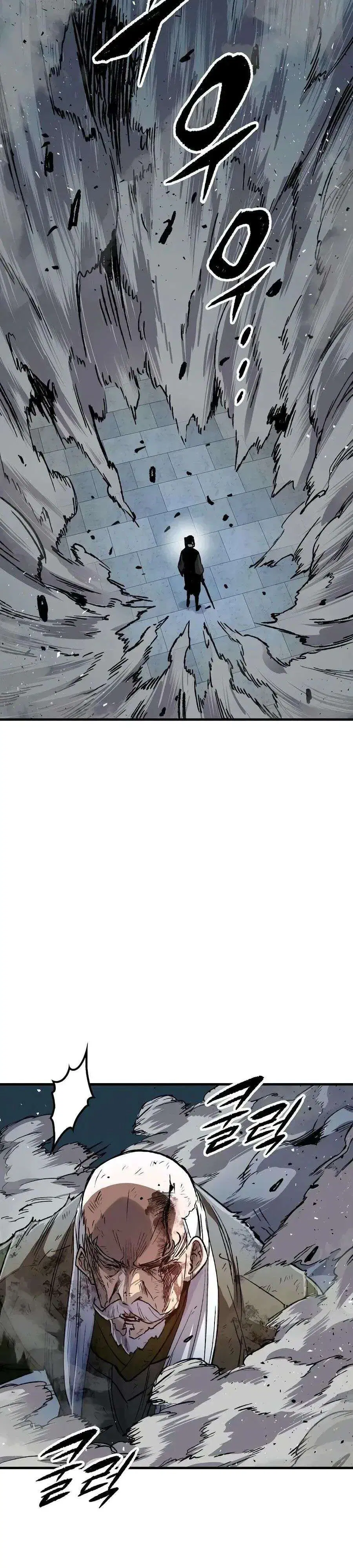 Reborn As The Heavenly Demon ตอนที่ 132 หน้า 24