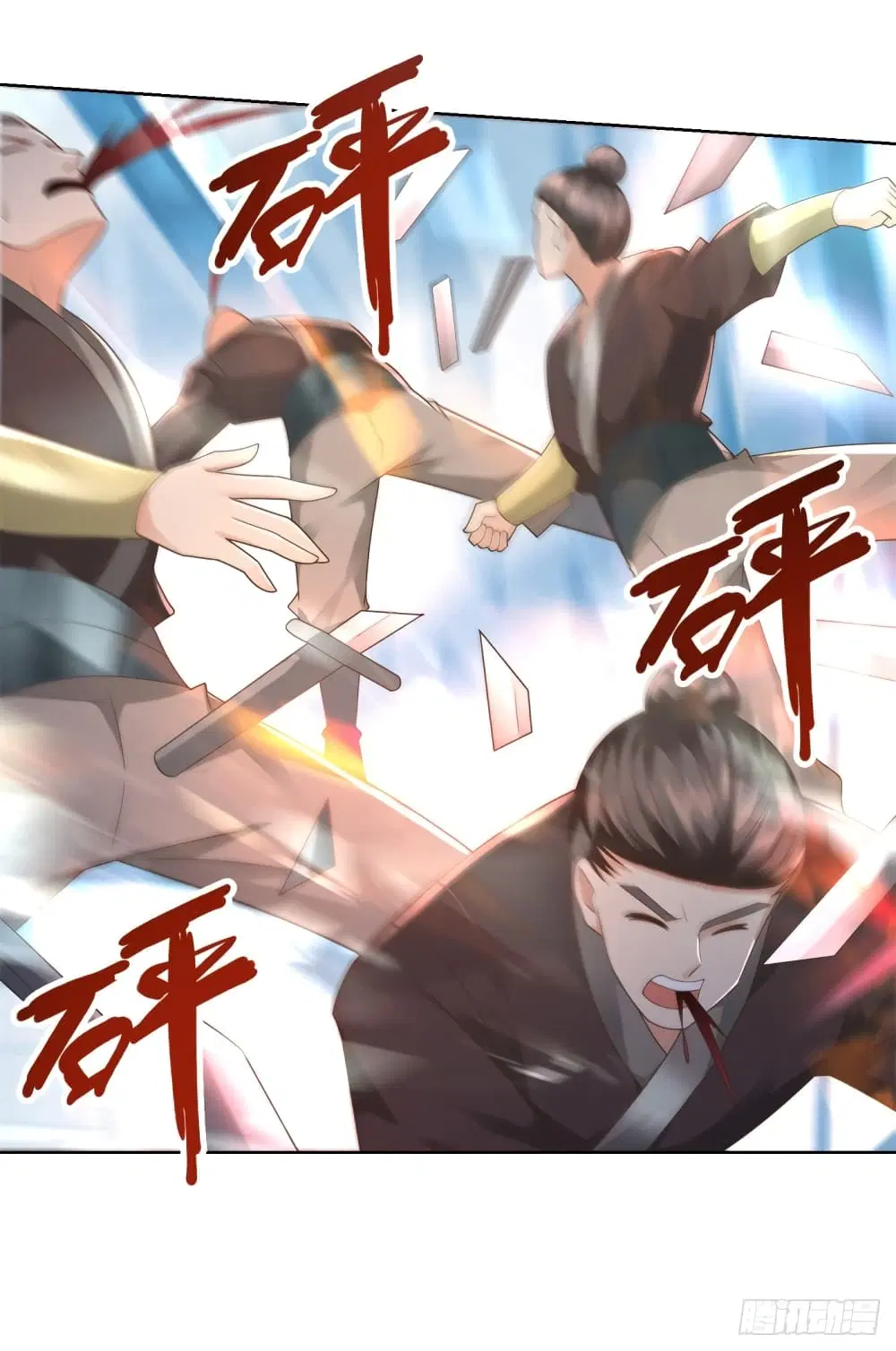 Zhi Zun Chong Sheng ตอนที่ 100 หน้า 10