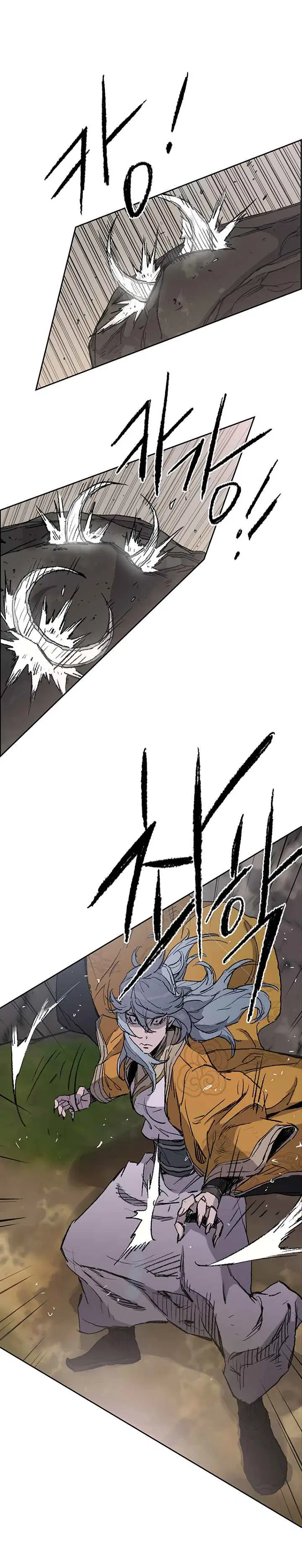 The Undefeatable Swordsman ตอนที่ 67 หน้า 9