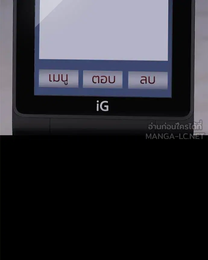 Baek XX ตอนที่ 126 หน้า 100