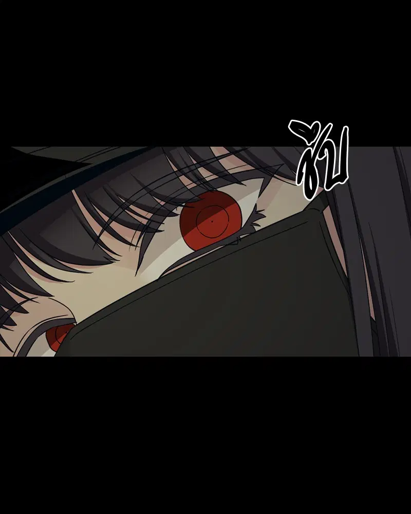 HERO KILLER ตอนที่ 56 หน้า 60