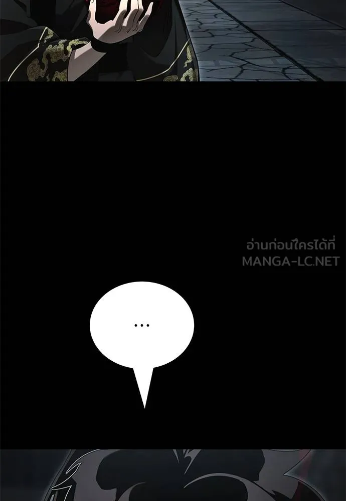 Reincarnation Path of The Underworld King ยอมรา ผู้พิพากษาจากนรก ตอนที่ 65 หน้า 105