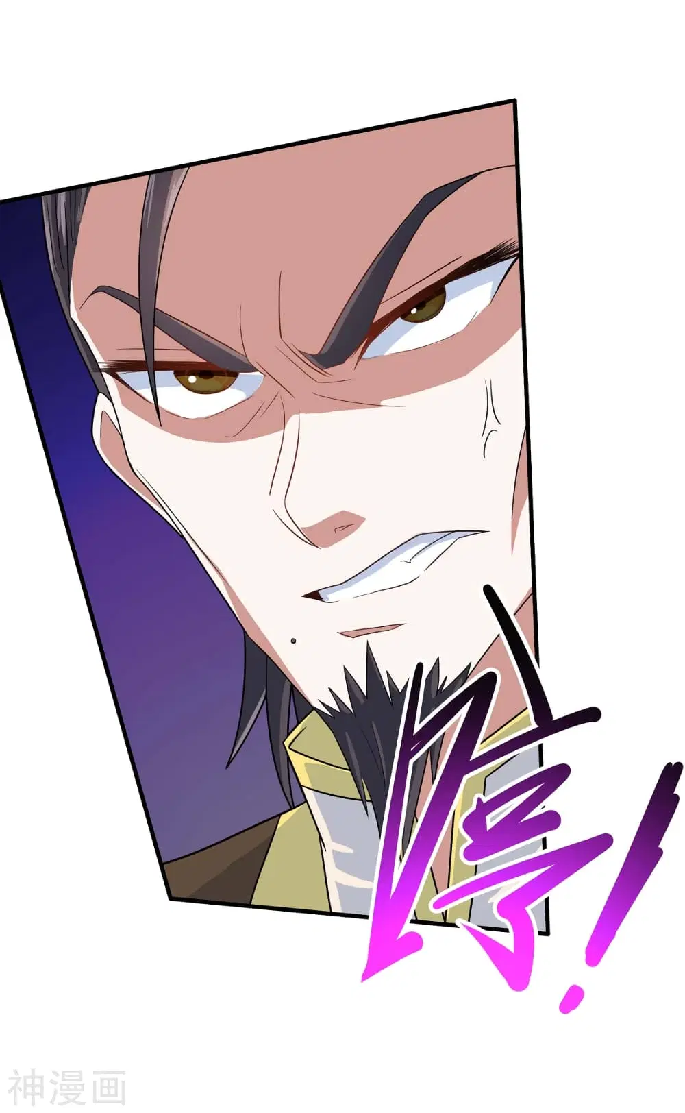 Return of Divine Emperor ตอนที่ 115 หน้า 21