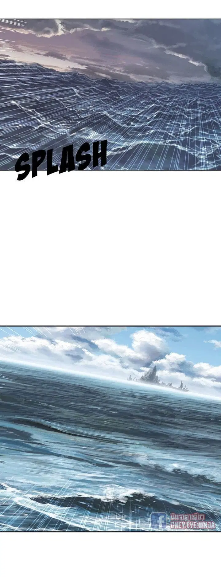 Leviathan ตอนที่ 42 หน้า 14