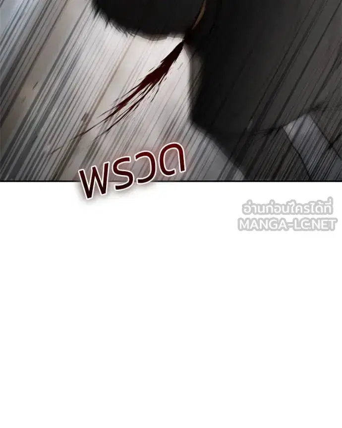 Baek XX ตอนที่ 134 หน้า 102