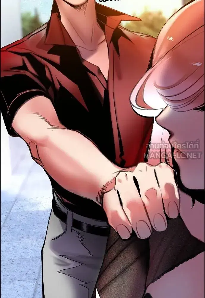 Jungle Juice ตอนที่ 140 หน้า 78