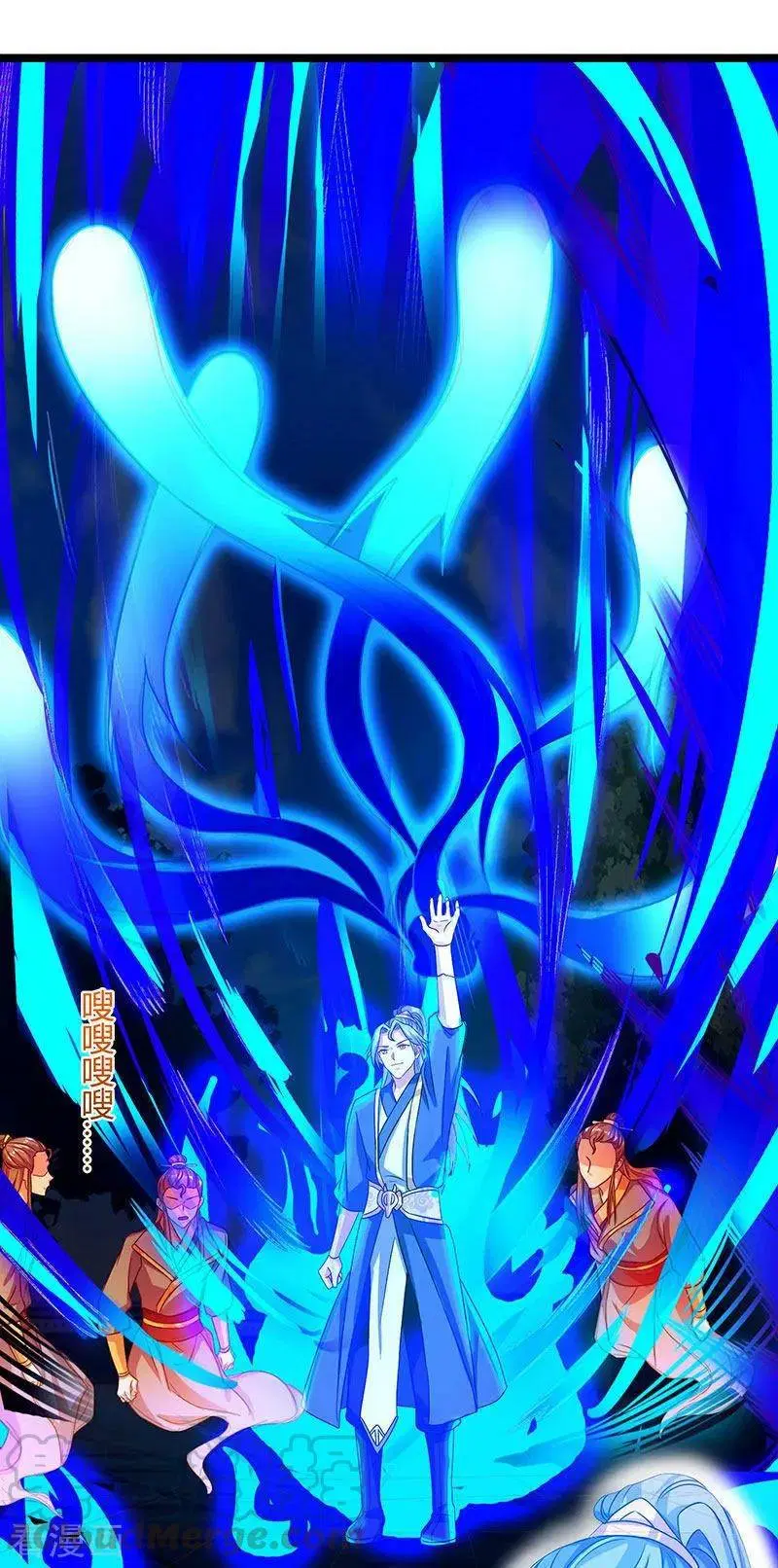 Reborn 80,000 years ตอนที่ 52 หน้า 22