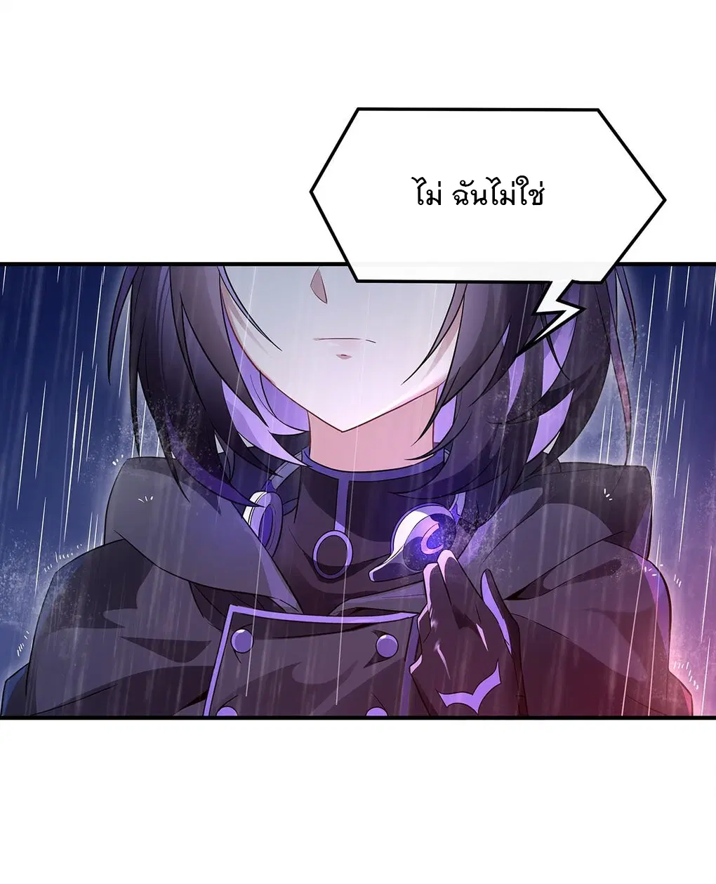 My Female Disciples are all Future Masters of the Heavens ตอนที่ 254 หน้า 48
