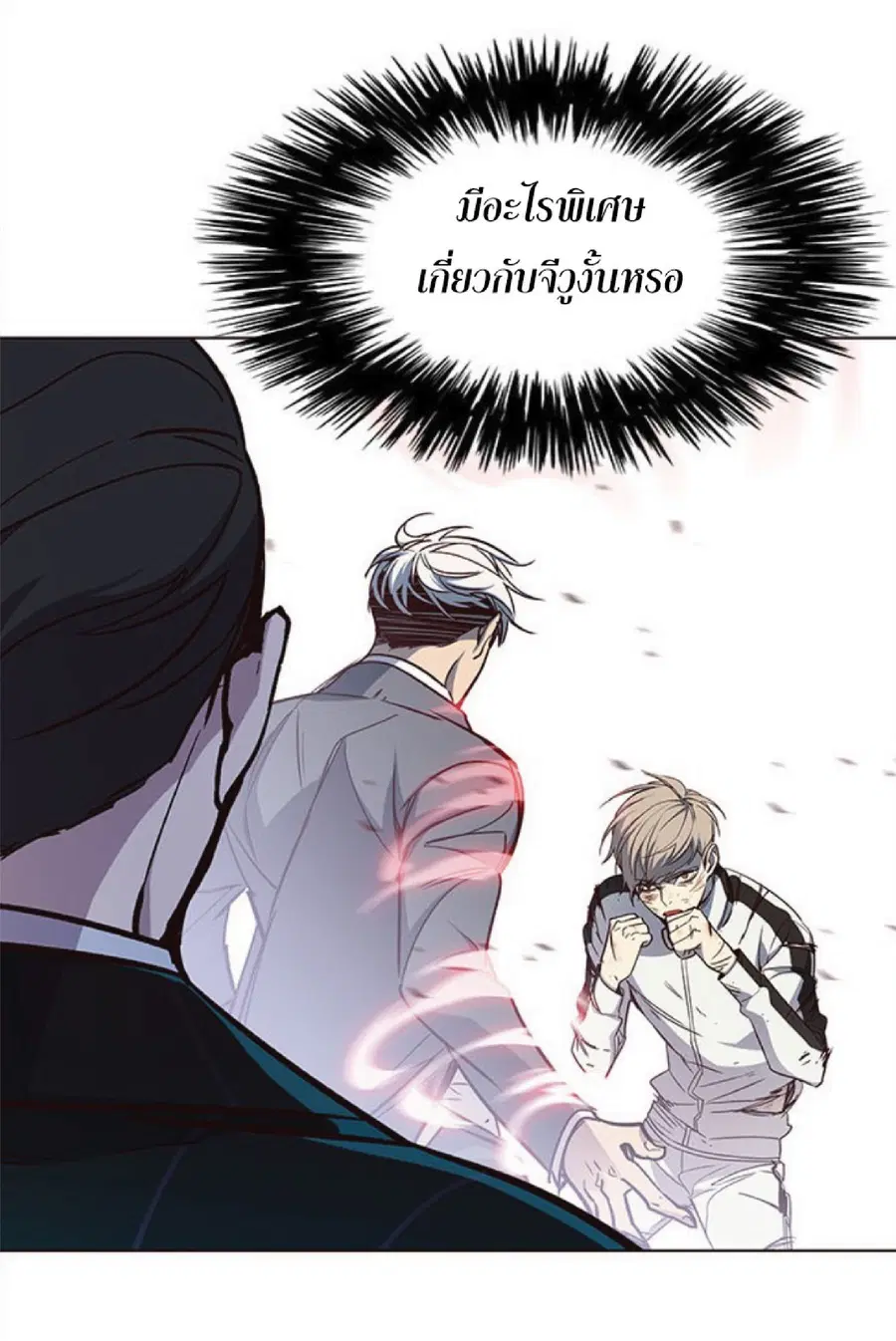 Eleceed ตอนที่ 26 หน้า 37
