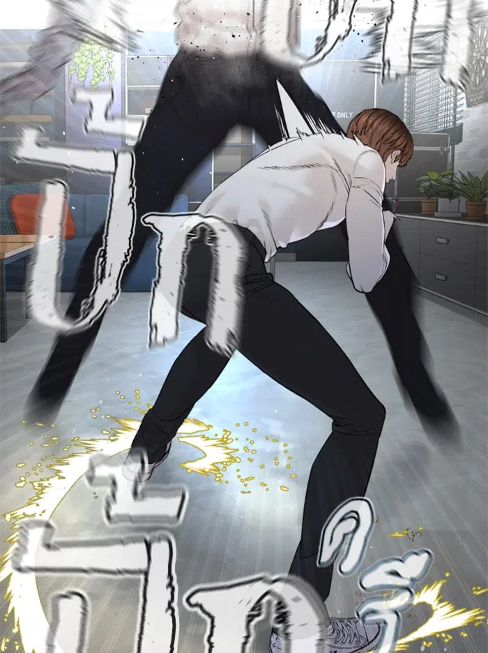 How to Fight ตอนที่ 92 หน้า 112