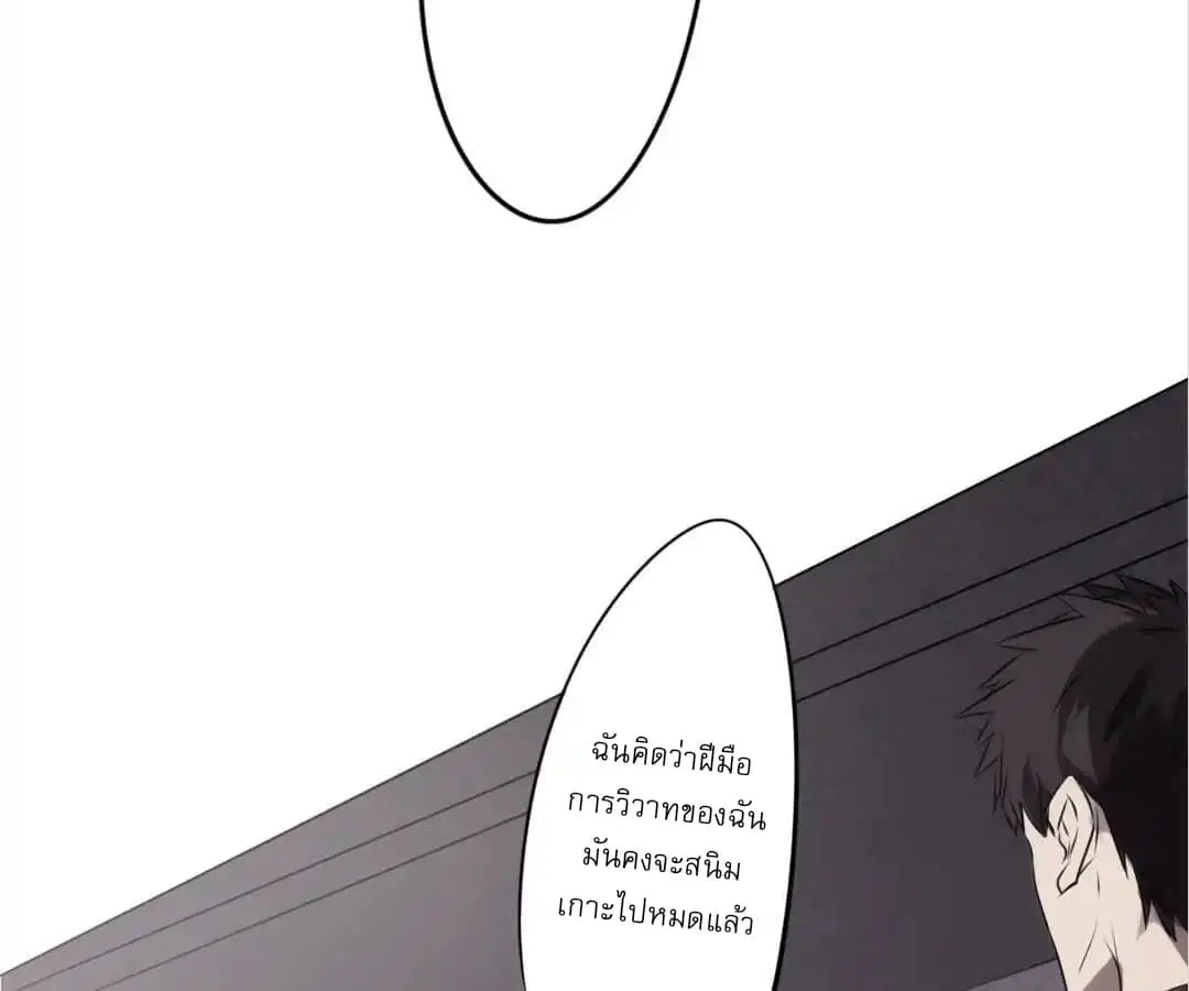 Strongest Worker ตอนที่ 3 หน้า 44