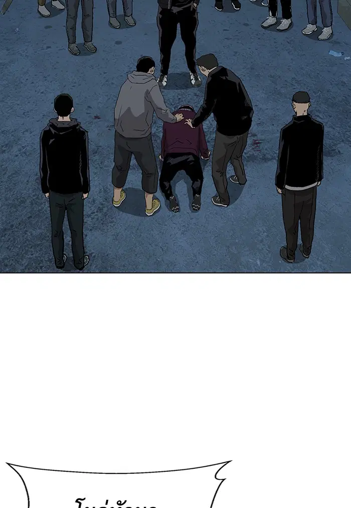 Weak Hero ตอนที่ 200 หน้า 124