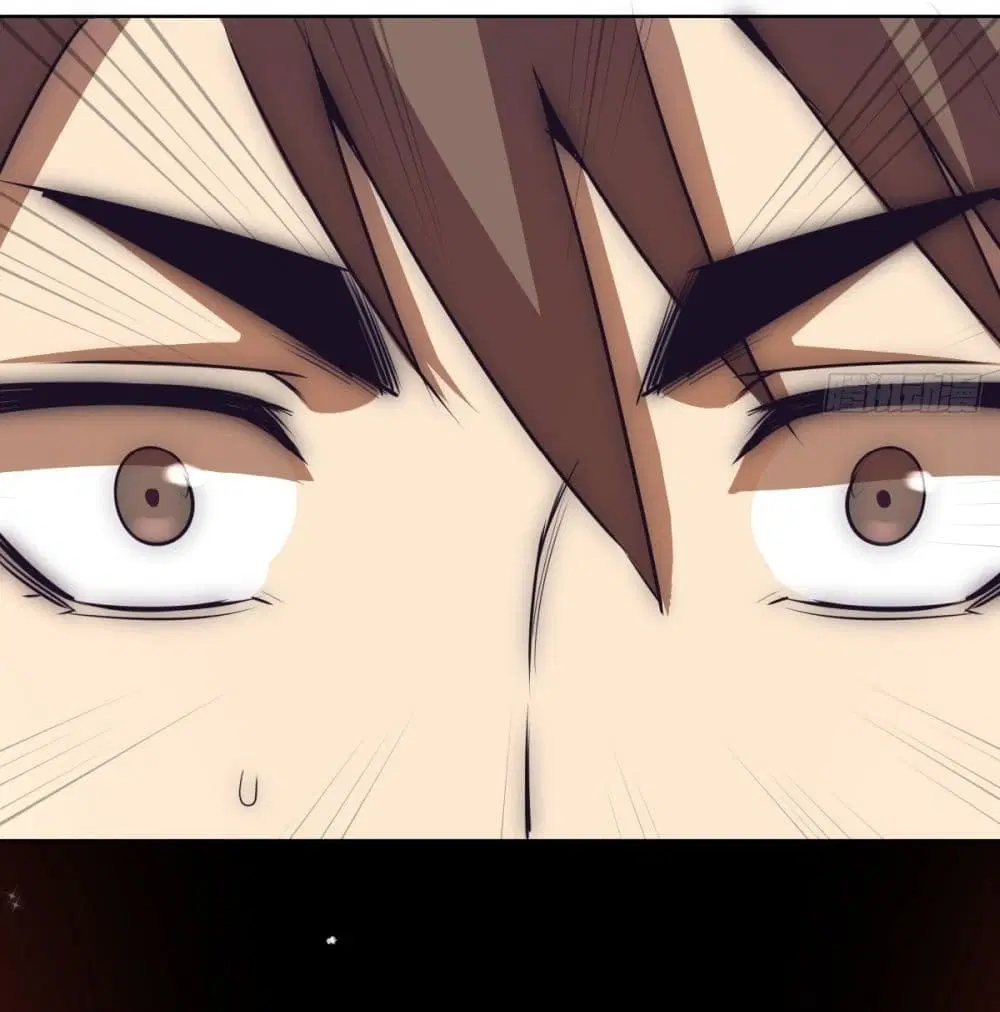 King Star Emperor ตอนที่ 89 หน้า 29