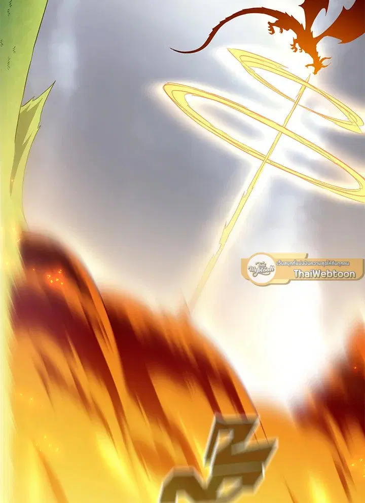 Arcane Sniper ตอนที่ 152 หน้า 124
