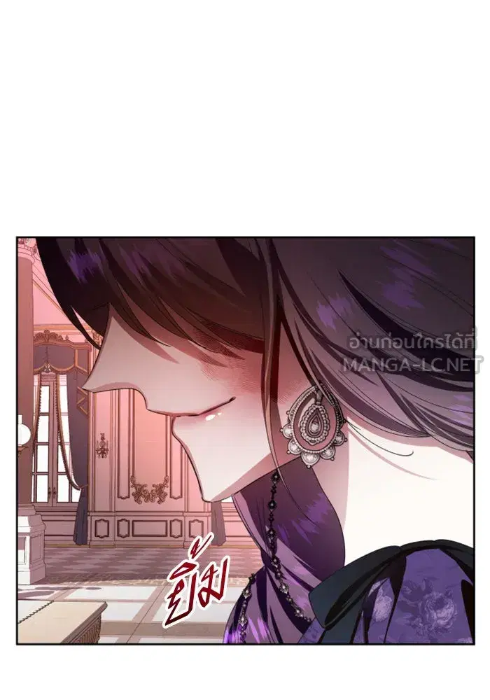 Your Throne ตอนที่ 68 หน้า 126