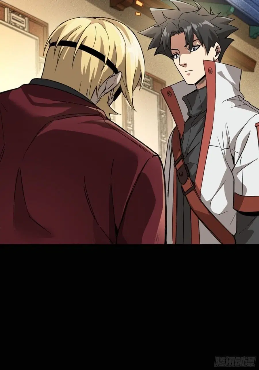 Legend of Star General ตอนที่ 82 หน้า 64
