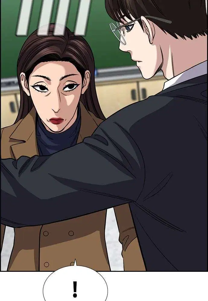 True Education ตอนที่ 244 หน้า 118