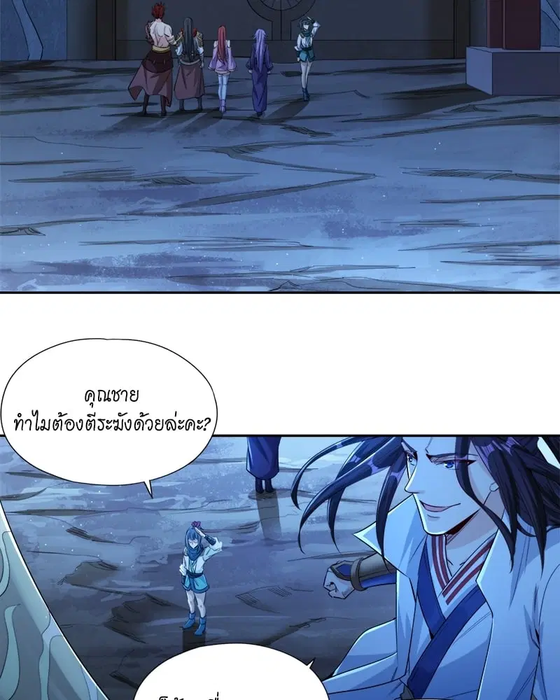 The Time of Rebirth ตอนที่ 101 หน้า 16