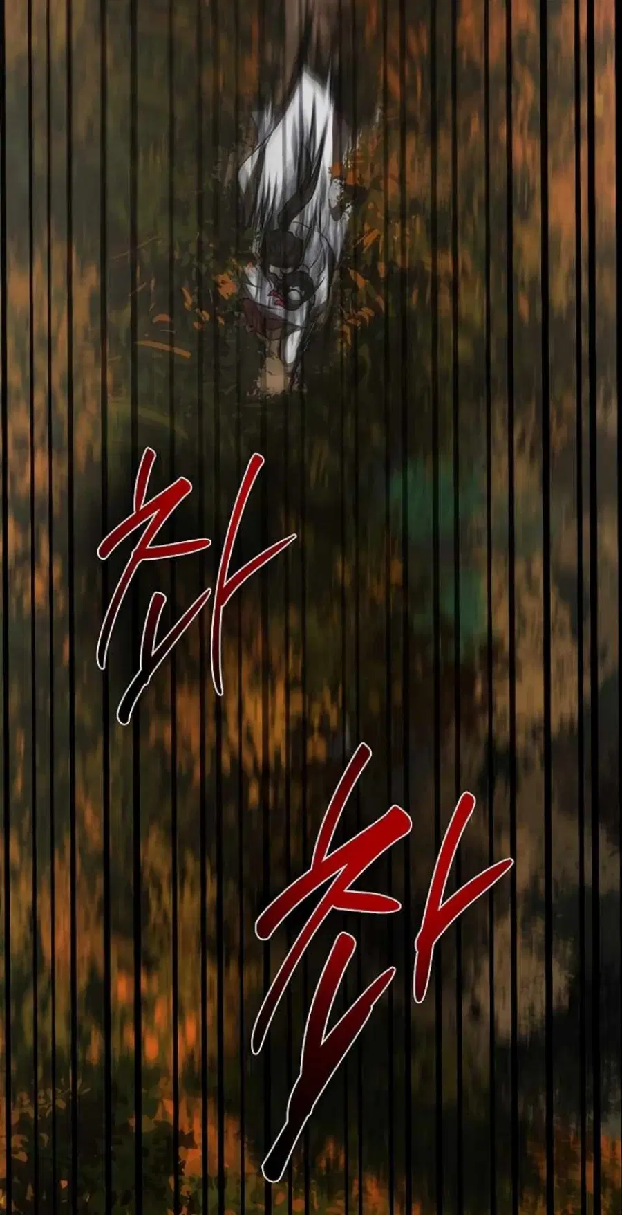 Path of the Shaman ตอนที่ 69 หน้า 54