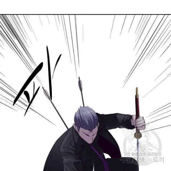 The Boy of Death ตอนที่ 137 หน้า 169