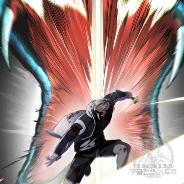 The Boy of Death ตอนที่ 147 หน้า 176
