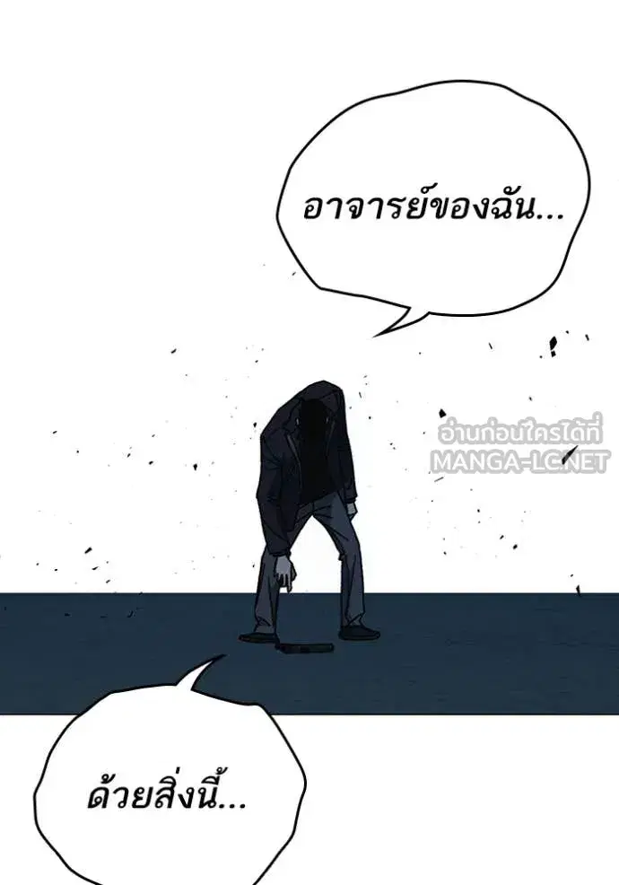 Study Group ตอนที่ 303 หน้า 33