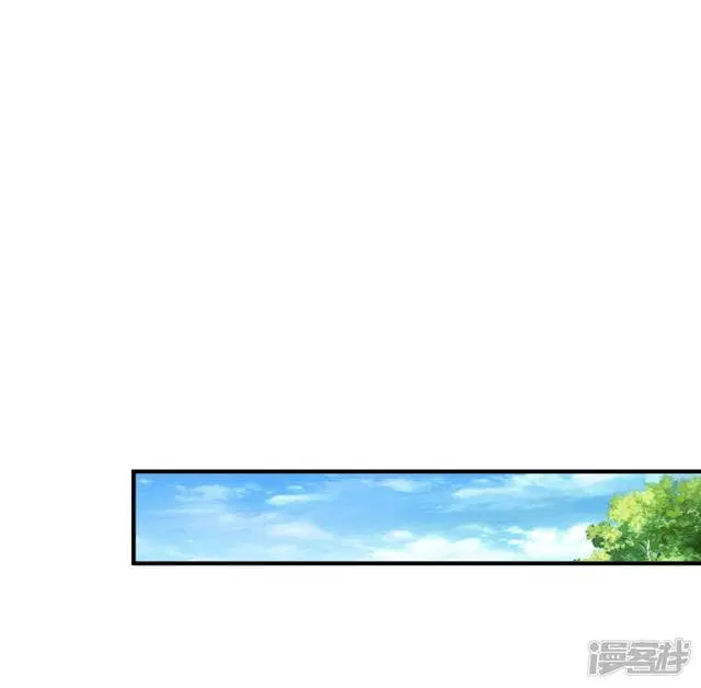 The Strongest Peach Blossom ตอนที่ 23 หน้า 16