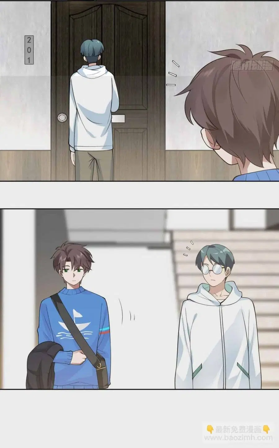 I Really Don’t Want to be Reborn ตอนที่ 191 หน้า 26