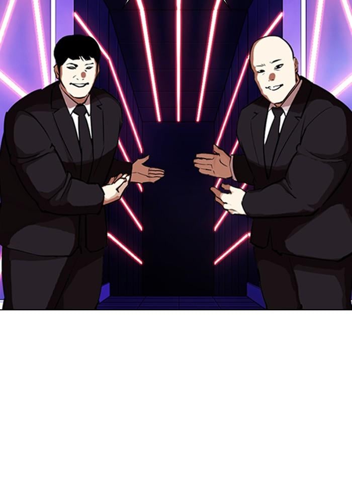 Lookism ตอนที่ 320 หน้า 84