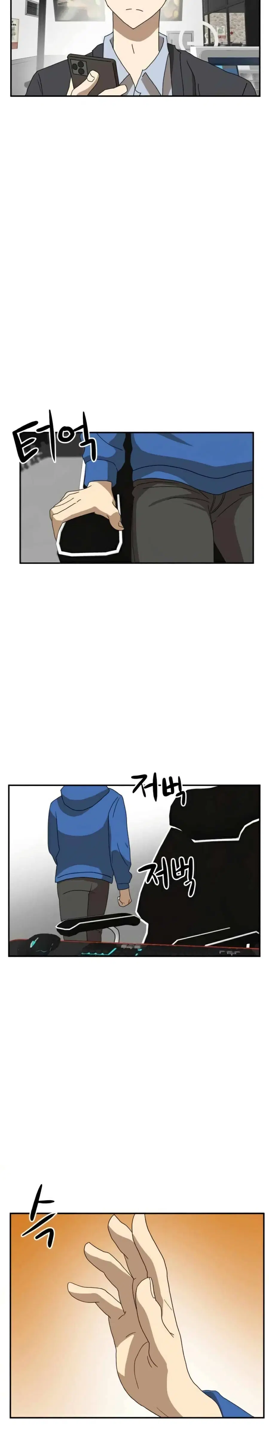 Double Click ตอนที่ 18 หน้า 38